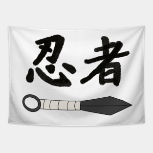 Ninja Kunai Tapestry