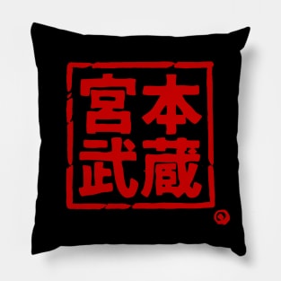 Miyamoto Musashi Pillow