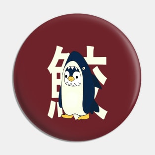 sharkguin Pin