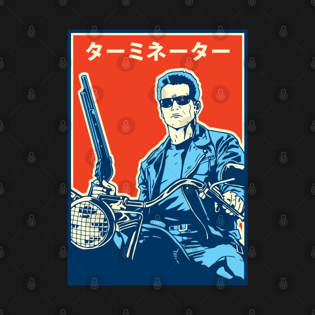 Terminator 2 Japanese Alternate Poster by RevLevel