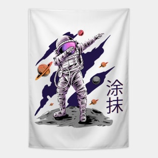 Astronaut dabbing on the moon Tapestry