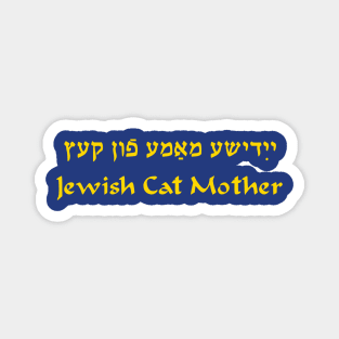 Jewish Cat Mother Magnet