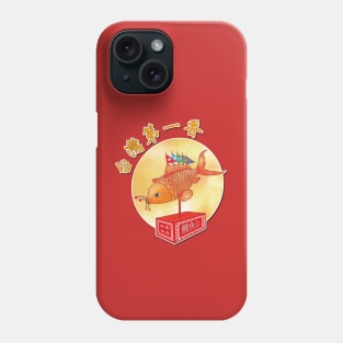 西港刈香Taiwan Temple Fair Art_Lucky koi fish Phone Case