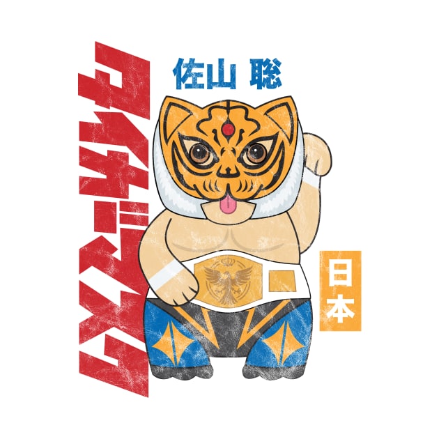 Tiger Mask Maneki-neko by Mark Out Market