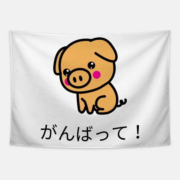 Kawaii Pig Tapestry by Anime Gadgets