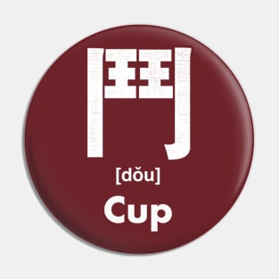 Cup Chinese Character (Radical 68) Pin