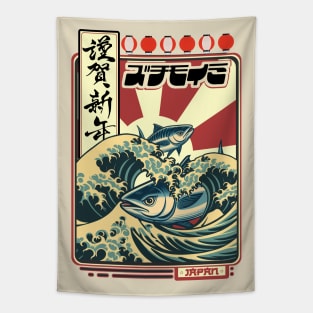 Retro Tuna Take Away Tapestry