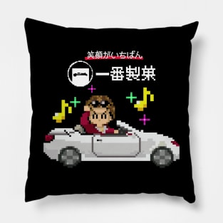 Ichiban Confections 3 Pillow