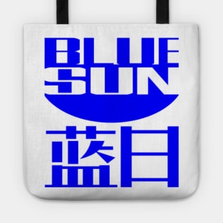 Blue Sun Tote