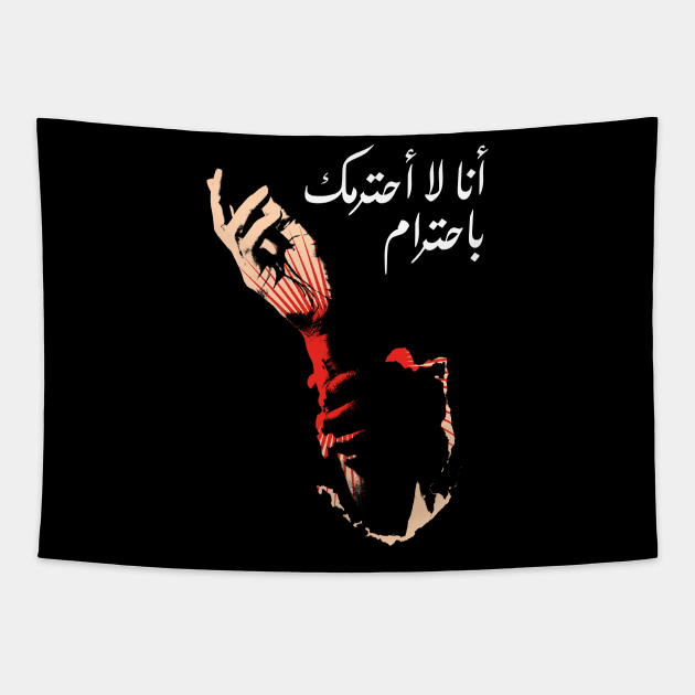 i disrespect you respectfully in arabic Tapestry by Derouiche mehdi