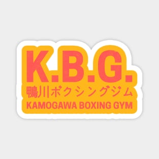 Kamogawa Boxing Gym Magnet