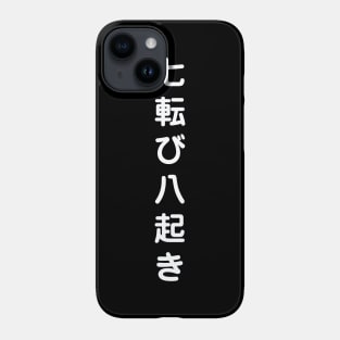 fall down seven times get up eight - Japanese proverb - white text Phone Case