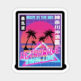 Vaporwave Aesthetic Style 80s Synthwave Japan Magnet