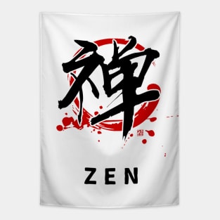 ZEN (kanji Symbol) calligraphy  T-Shirt Tapestry