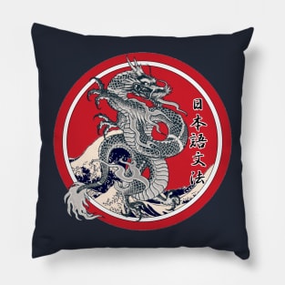 Dragon Japan Vintage Pillow