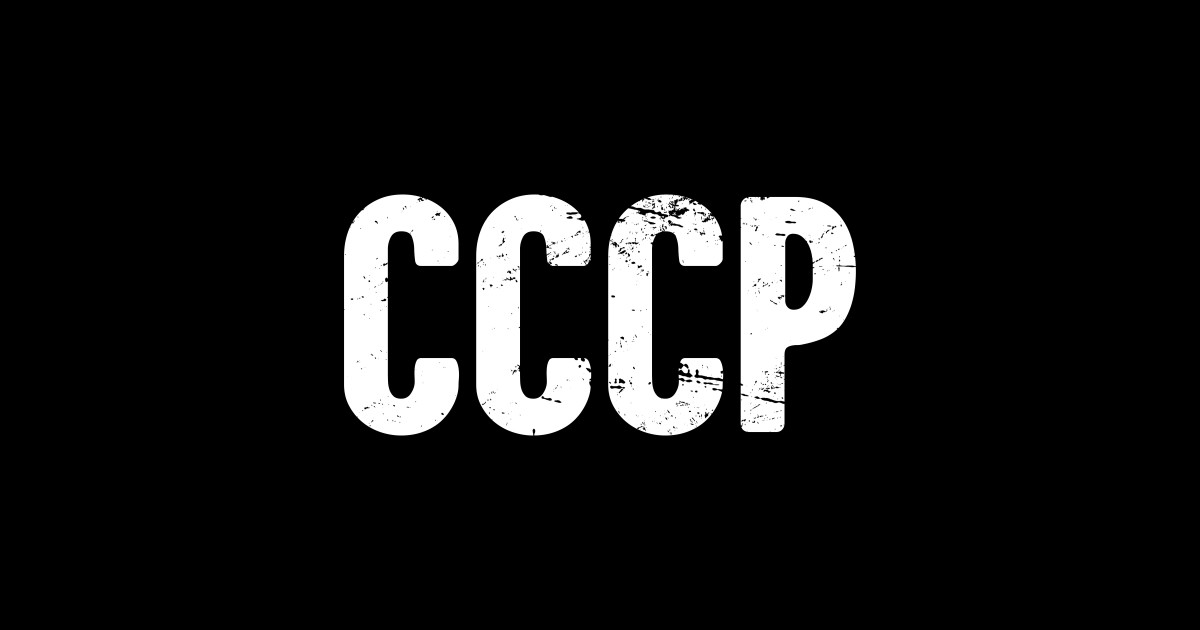 CCCP - Distressed Soviet Union Text - Soviet - Sticker | TeePublic
