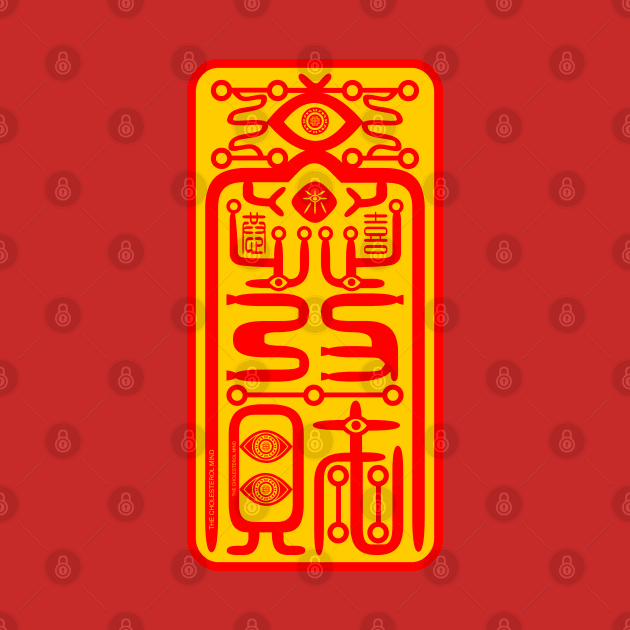 KUNG HEI FAT CHOI - 恭喜發財 by cholesterolmind