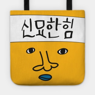 New Journey to the West: Shinmyohan Tote