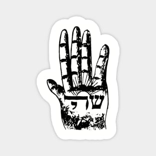 Jewish Shaddai Kabbalistic Symbol Magnet