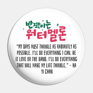 Twinkling Watermelon Korean Drama Quote Pin