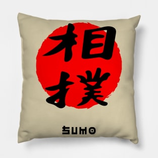Sumo martial art sport Japan Japanese kanji words character 168 Pillow