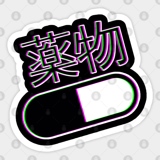 Pills Sad Japanese Anime Aesthetic Pills Sticker Teepublic