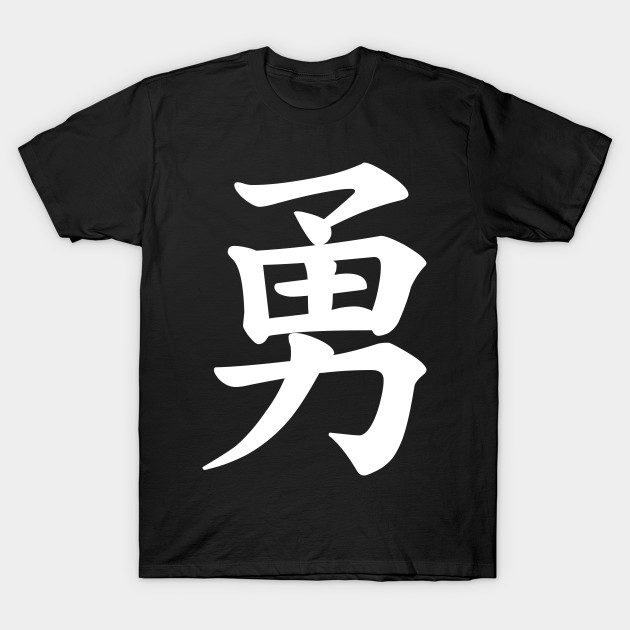 cool japanese shirts