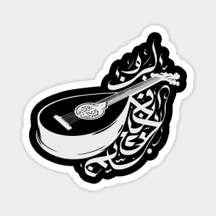 Oud Melody: Arabic Calligraphy Artistry Magnet