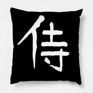 Samurai  Kanji Pillow