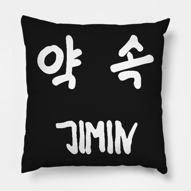 W RED JIMIN PROMISE Pillow by PepGuardi