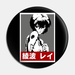 Rei Ayanami Pin