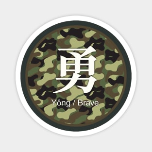 Camouflage Series - Yong / Brave Magnet