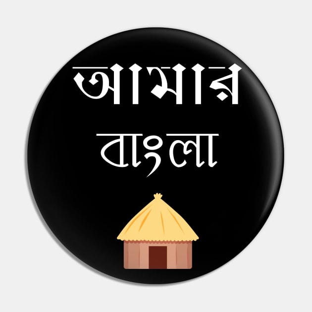 Amar bangla Pin by Astroidworld