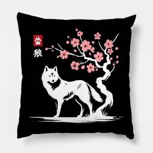 Minimalist Wolf Ink Japanese Streetwear Novelty Retro Wolf Pillow