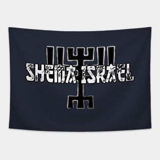 Shema Israel Tapestry