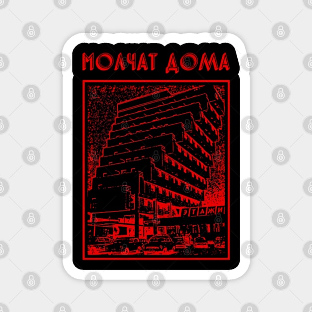 Molchat Domas Magnet by Ink Lines