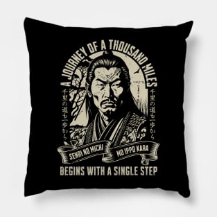 Japanese proverbs, A journey of a thousand miles. Pillow