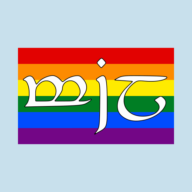 Mîl - Love (Sindarin Pride Flag) by dikleyt