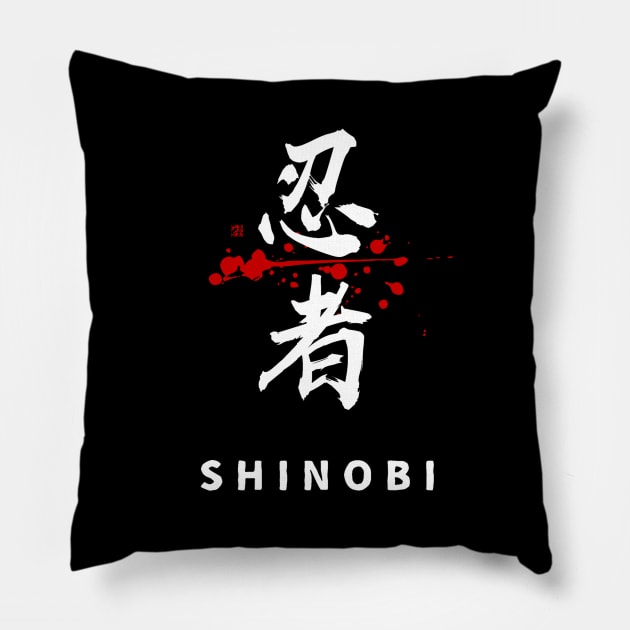 SHINOBI - NINJA (kanji Symbol) calligraphy Pillow by Rules of the mind