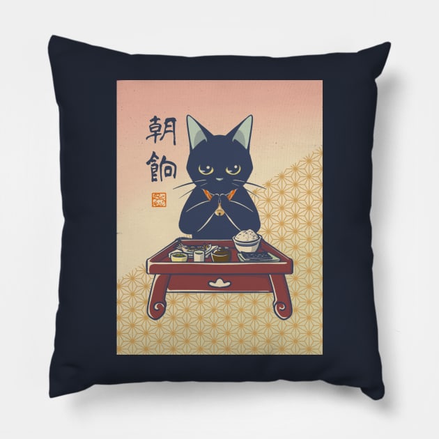 Breakfast Pillow by BATKEI