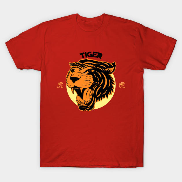 Disover Tiger 虎 - Chinese New Year 2022 - T-shirt