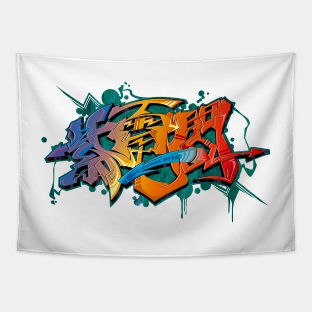 Japanese KANJI Graffiti SHIDENISSEN Tapestry by TurkeysDesign