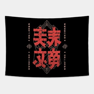 kanji japan Tapestry