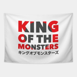 King of the Monsters Tapestry