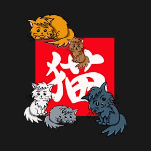 Cats with kanji in a red square T-Shirt