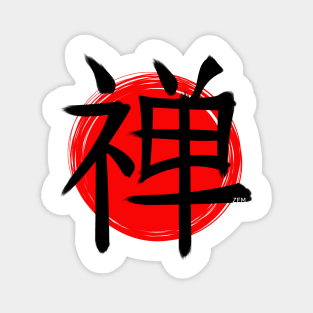 Zen Kanji r2 Magnet