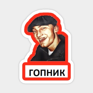 Gopnik Magnet