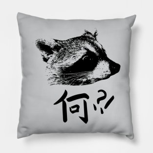 NANI DA FUK?! Pillow