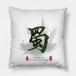 Three Kingdoms "SHU" Calligraphy Art Pillow