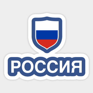 FLAG OF RUSSIA Sticker by Meithyl